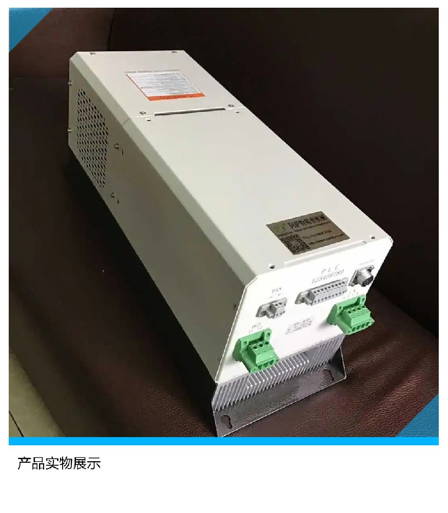 uv电子电源GH5200