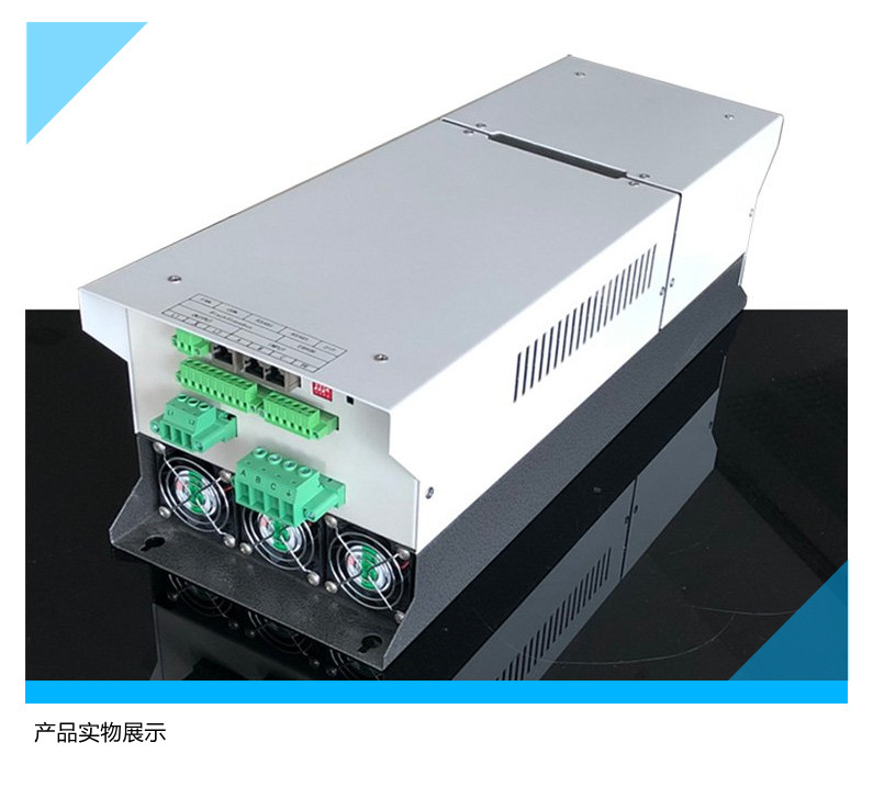 uv变频电源4KW
