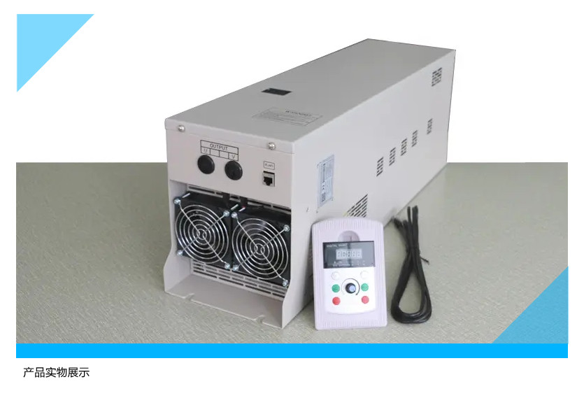 uv变频电源5KW