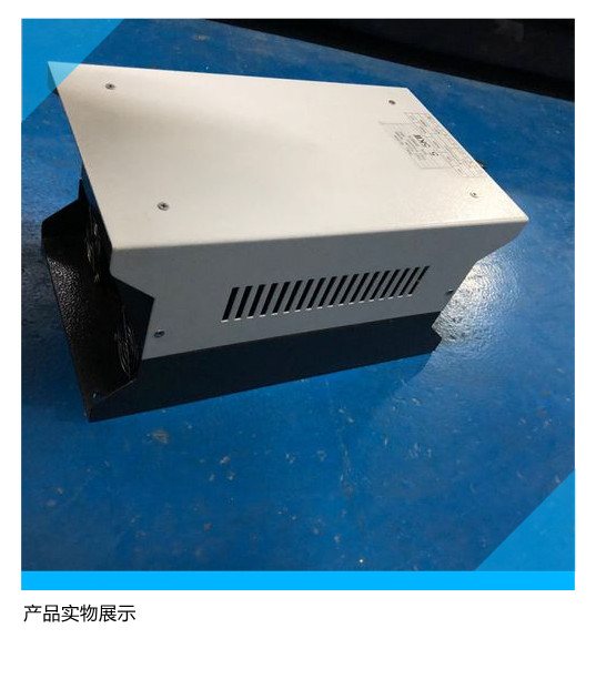 uv变频无极电源6KW
