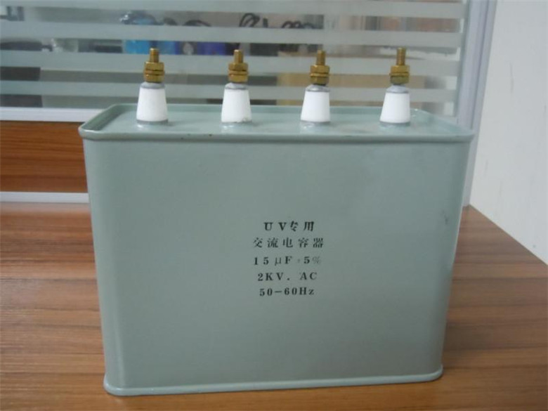 35UF耐压4000V_uv电容器