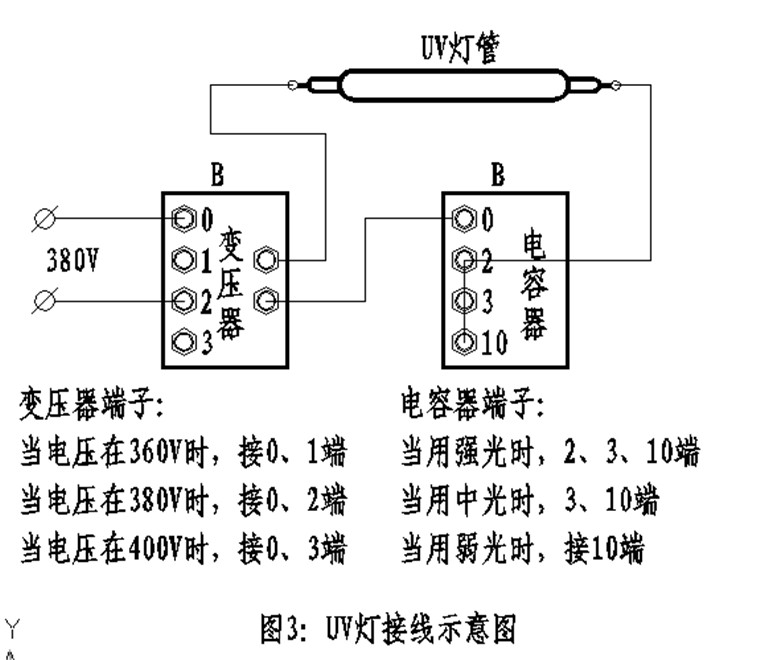 uv灯搭配电容工作电路图