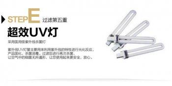 空气净化器里的uv灯安全吗