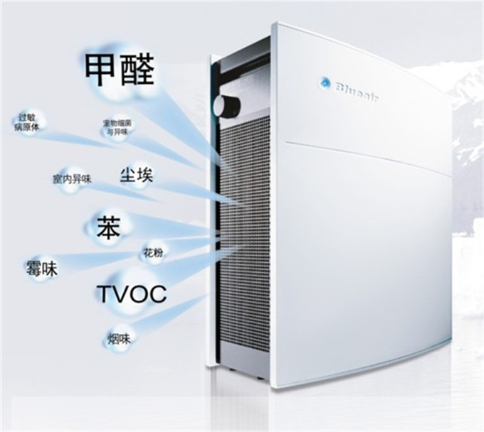 uv空气净化器可以过滤多种有害杂质