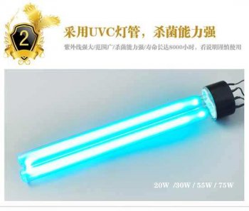 uv灯为什么发蓝色光