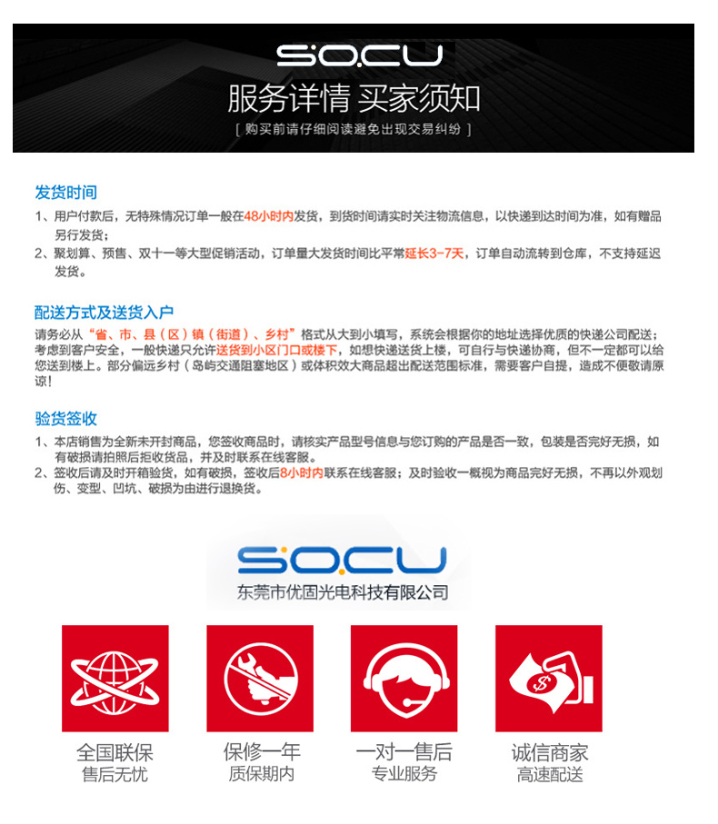 适用财益/仲贸设备uv灯管买家须知