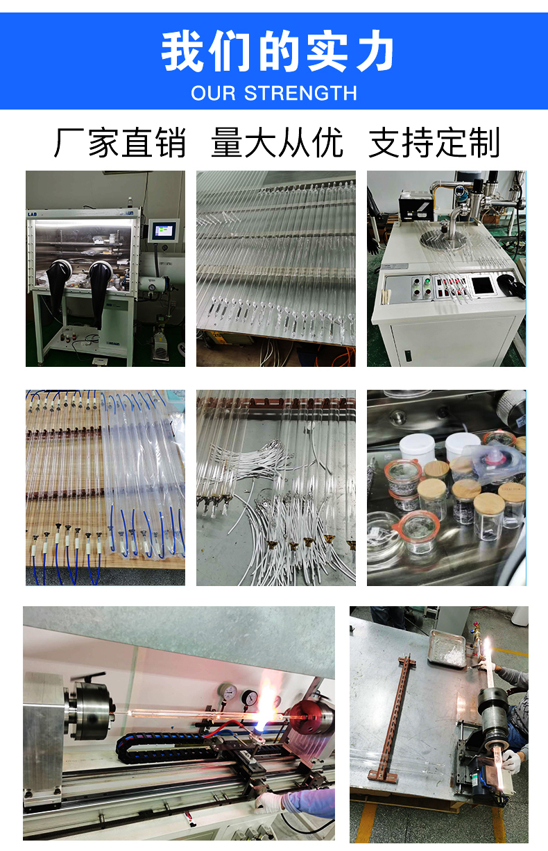 台湾志圣cs386/uv灯管生产设备展示
