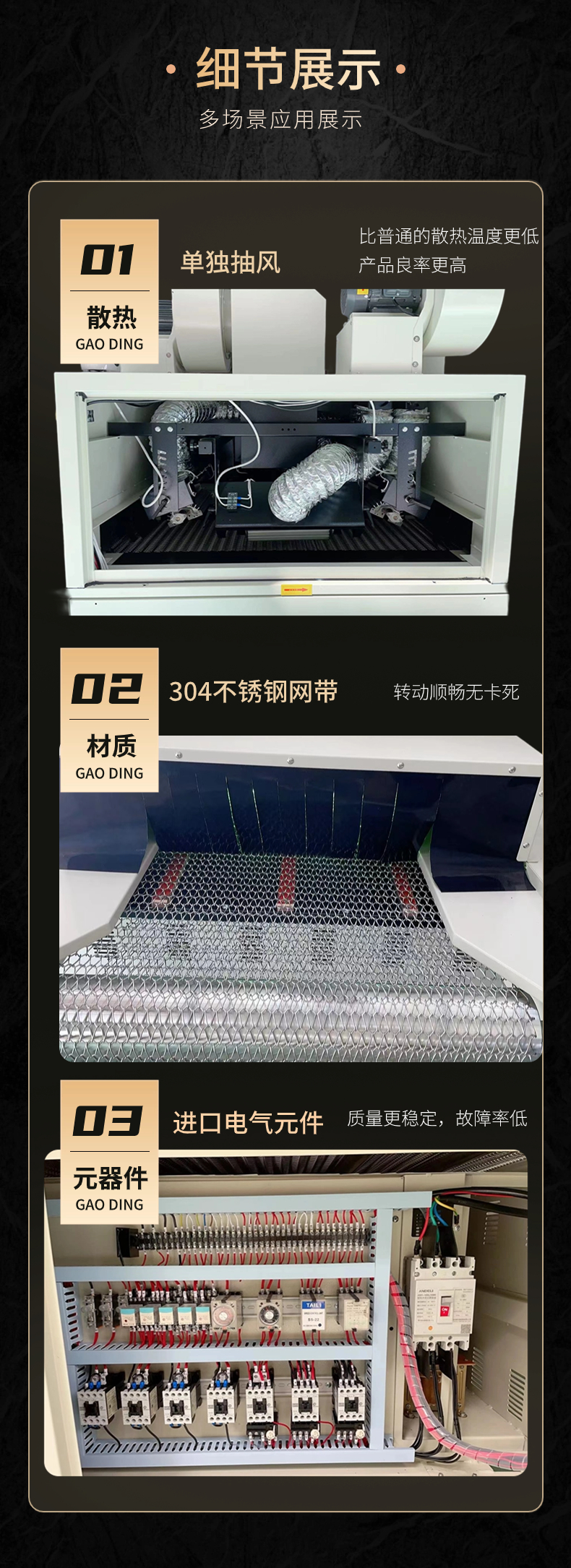鞋材EVA双面照射低温照射机