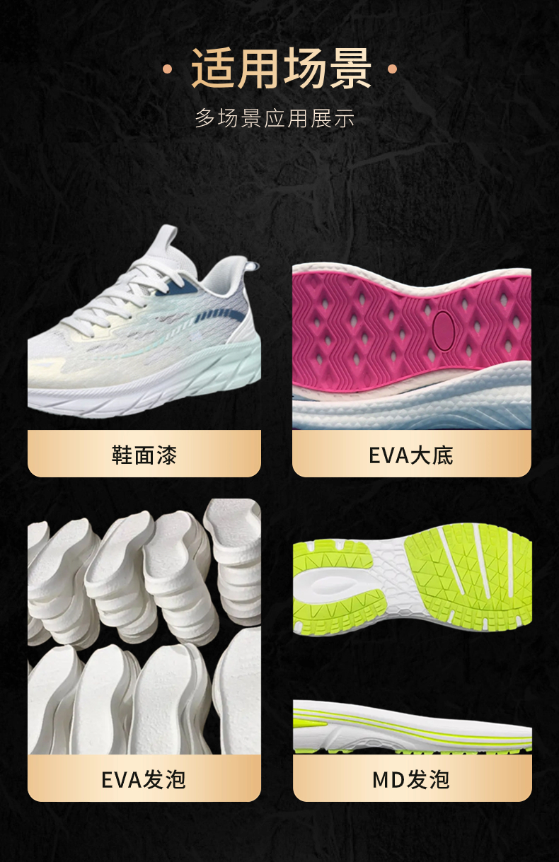 鞋材EVA双面照射低温照射机