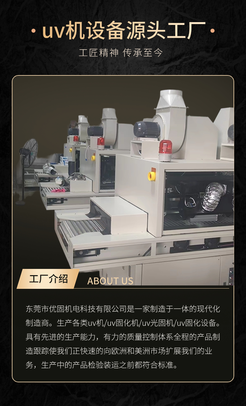 鞋材EVA双面照射低温照射机