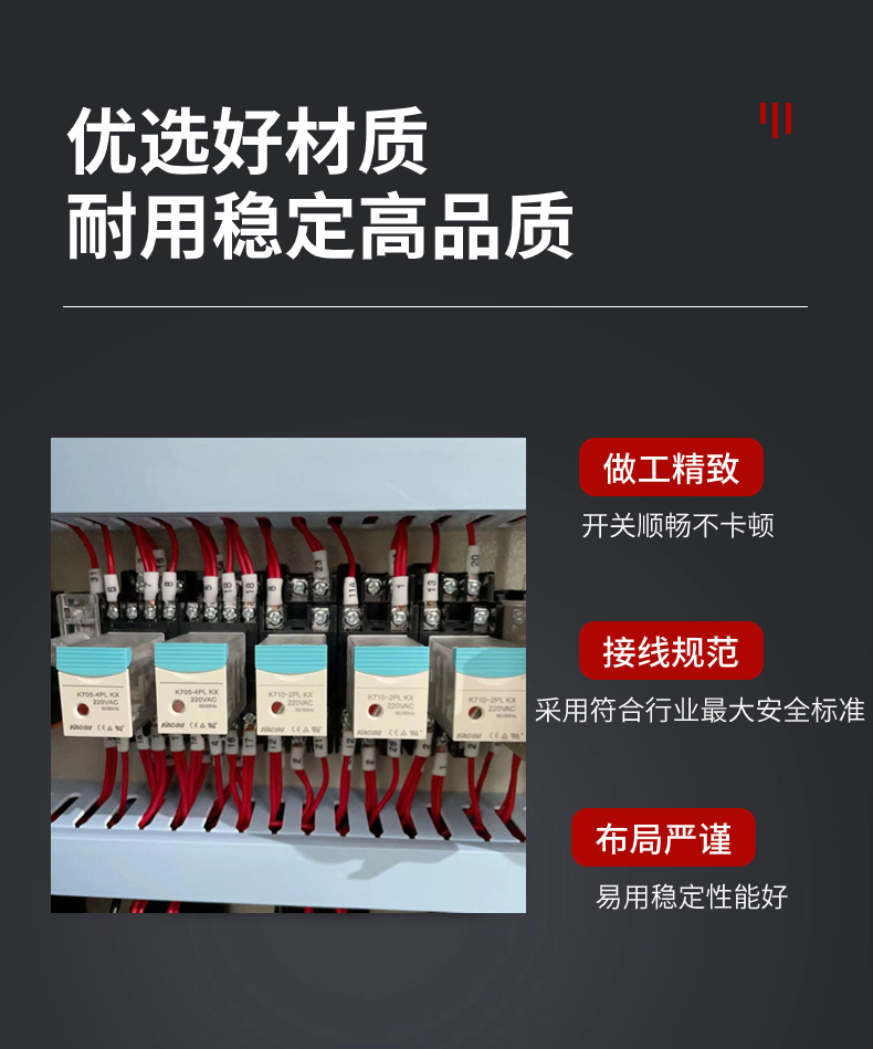 小型台式uv机
