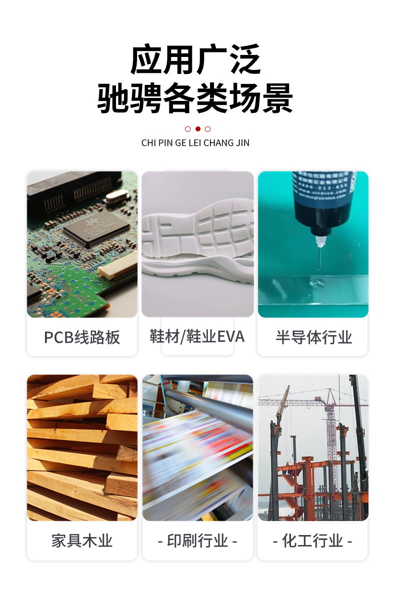 小型台式uv机