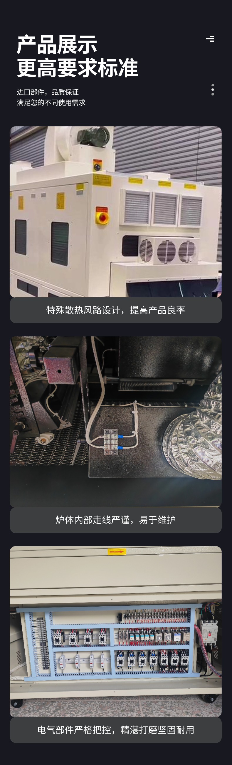 双面照射uv机